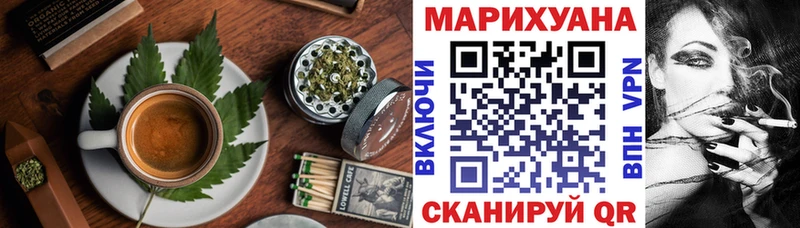 Cannafood конопля  Рыбное 