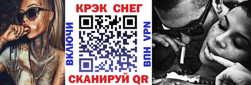 КОКАИН Перу  Рыбное 