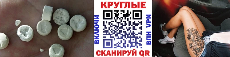 Экстази бентли  мега tor  Рыбное  продажа наркотиков 