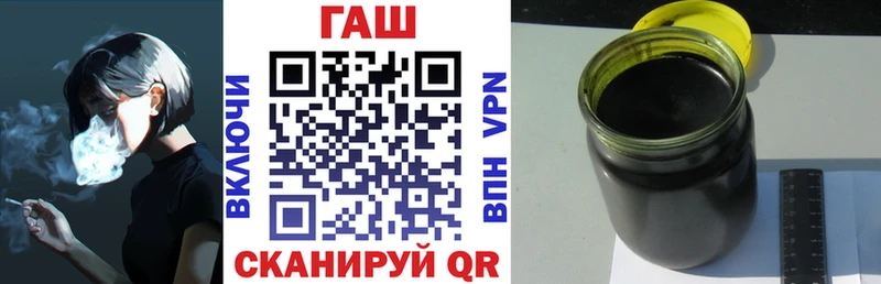 ГАШИШ Premium  Рыбное 