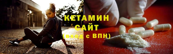 альфа пвп VHQ Надым