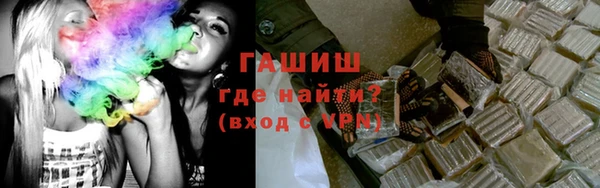 альфа пвп VHQ Надым