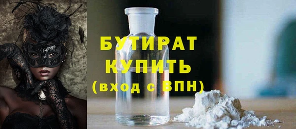 трава Михайловка