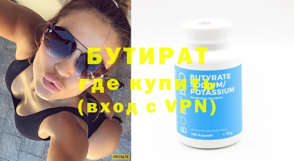 марихуана Наволоки