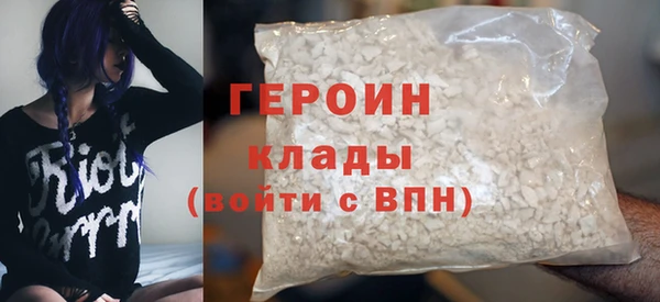 гашишное масло Навашино