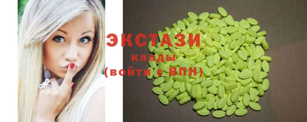 наркотики Михайловск