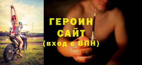 трава Михайловка