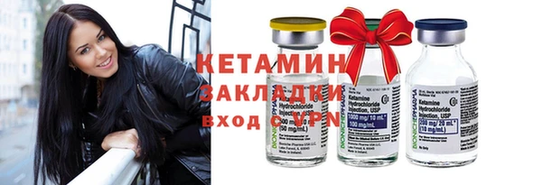 гашишное масло Навашино