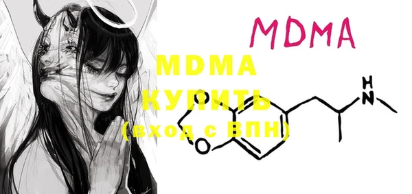 гашишное масло Навашино