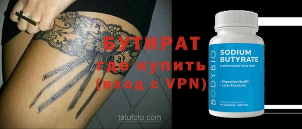 трава Михайловка