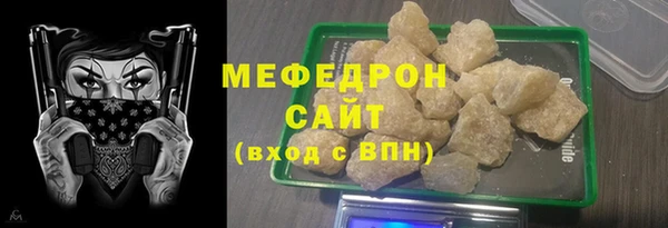 наркотики Михайловск