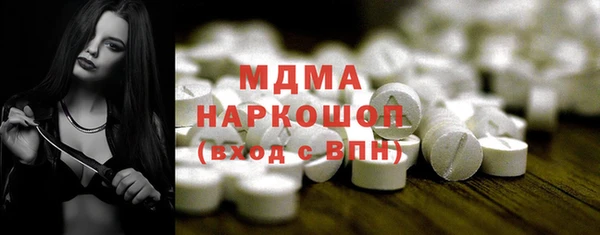 альфа пвп VHQ Надым