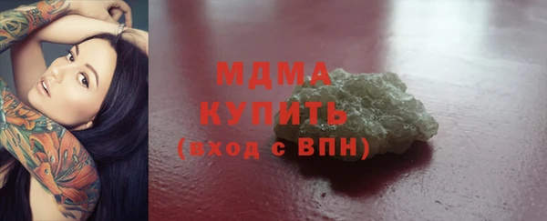 альфа пвп VHQ Надым