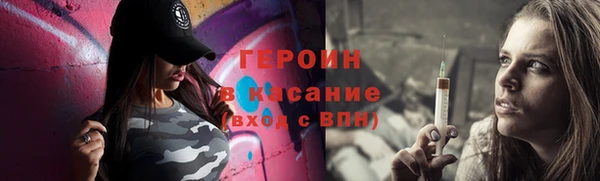 трава Михайловка