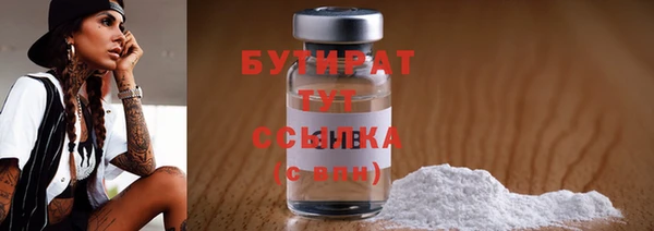 марихуана Наволоки