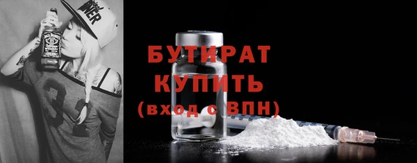 марихуана Наволоки