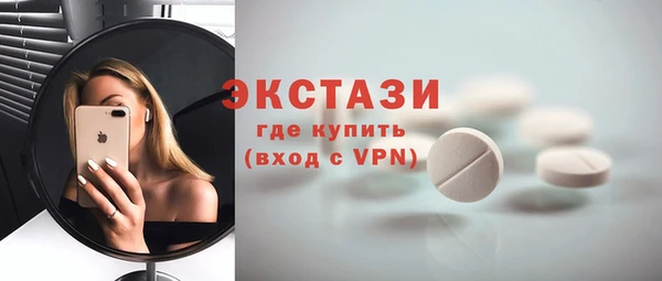 ECSTASY Михайлов