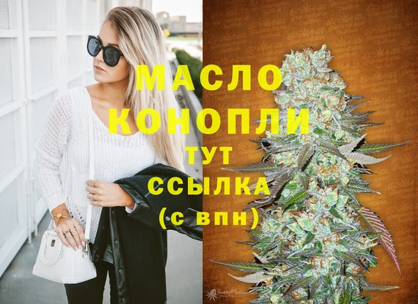 альфа пвп VHQ Надым