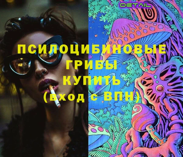 наркотики Михайловск