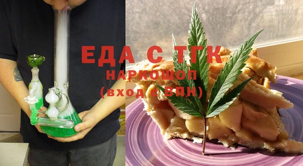 альфа пвп VHQ Надым
