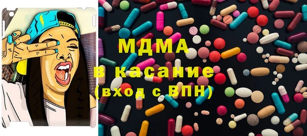 наркотики Михайловск