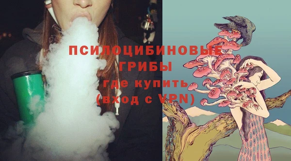 наркотики Михайловск