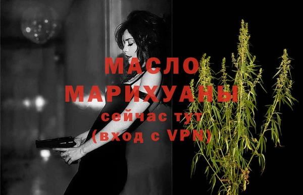 марихуана Наволоки