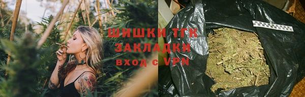 альфа пвп VHQ Надым