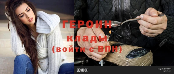 наркотики Михайловск