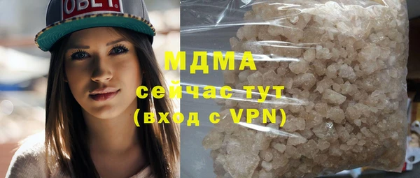 альфа пвп VHQ Надым