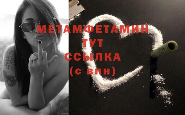 гашишное масло Навашино