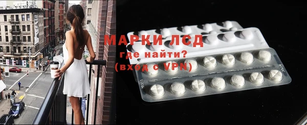 трава Михайловка