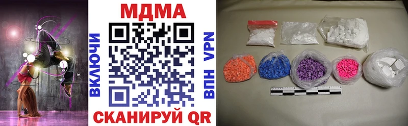 цены   Рыбное  МДМА VHQ 