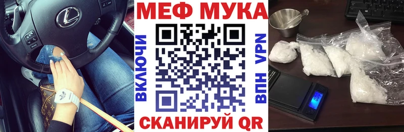 сайты даркнета состав  Рыбное  Меф мяу мяу 