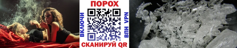 Первитин Methamphetamine  kraken маркетплейс  Рыбное  дарнет шоп 